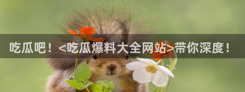 番茄和茄瓜能一起吃吗
