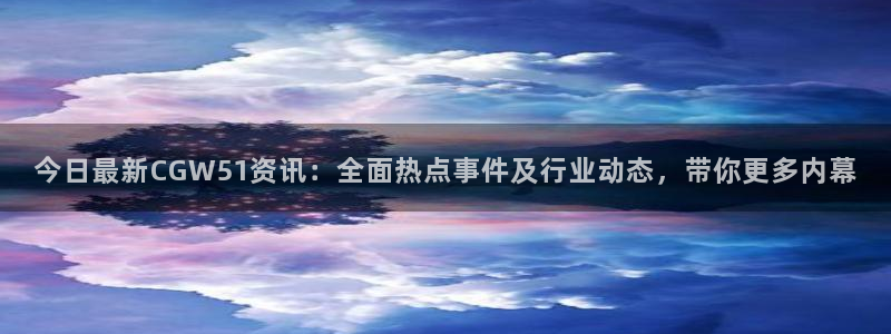 吃小瓜舌头尖疼是为什么