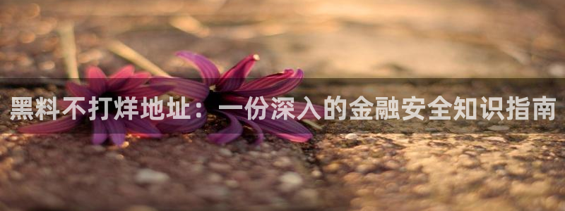 五一吃瓜今日必吃
