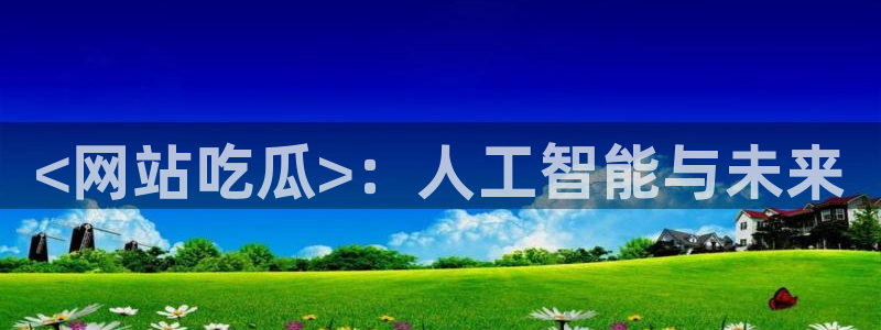 51今日吃瓜热门大瓜入口