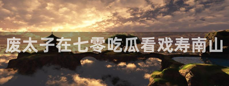 51cgfun吃瓜网怎么进